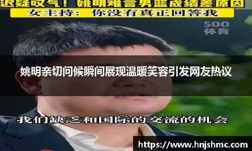 yy易游体育