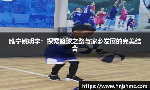 易游体育