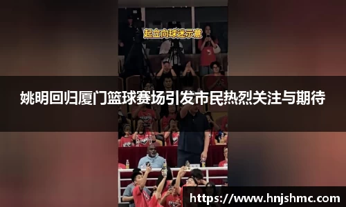 yy易游体育