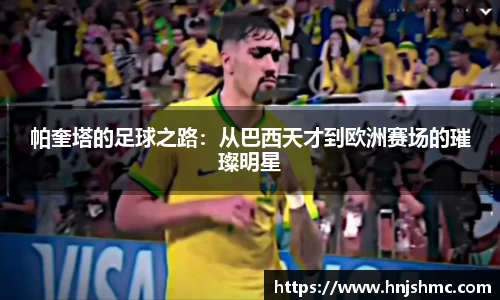 易游体育