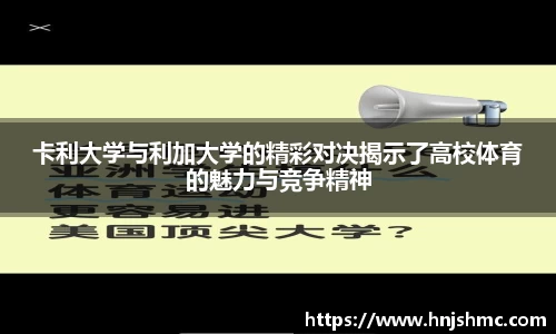 yy易游体育