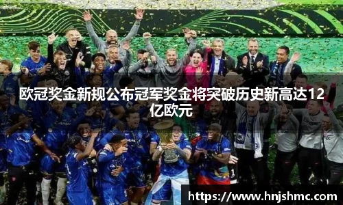 易游体育