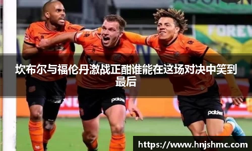 易游体育