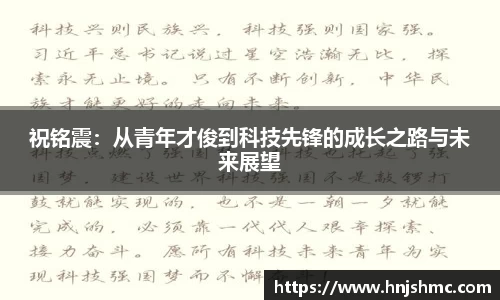 米乐yy易游