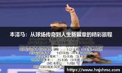 易游体育