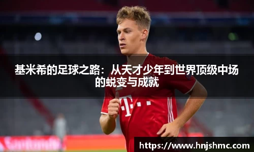 米乐yy易游